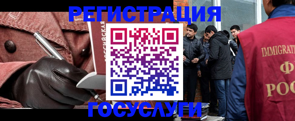 прописка для военкомата в Дрезне